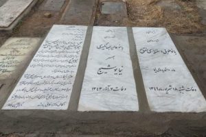 عنایت زاکانی به نیما یوشیج «پدر نوین شعر پارسی»!