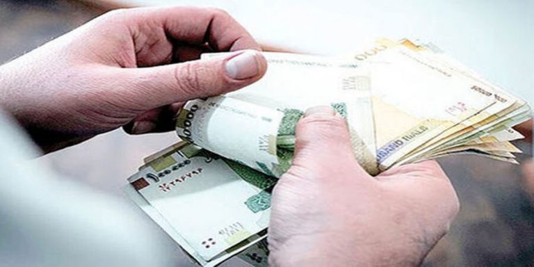 پایه حقوق کارگران