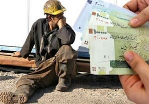 حداقل حقوق 1401 چقدر است؟