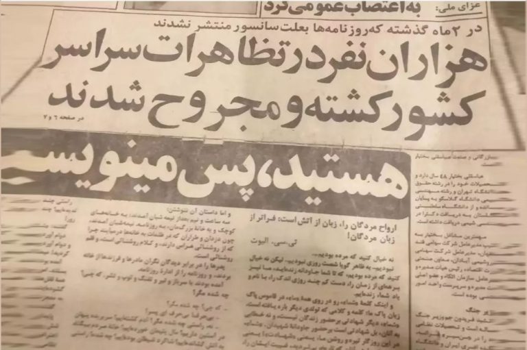 آیا در زیر زندان اوین تونلی وجود دارد؟