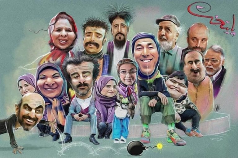 سریال پایتخت