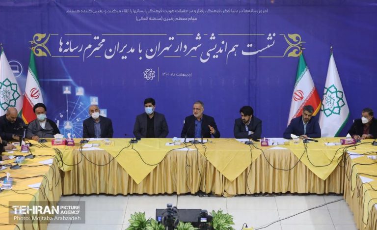 گزارشی از دیدار شهردار تهران با مدیران رسانه‌ها