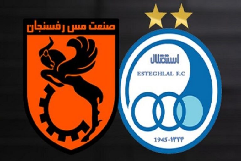 پخش زنده استقلال مس رفسنجان 3 خرداد 1401