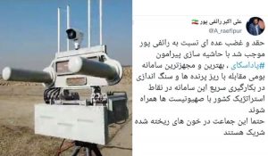 پاسخ «فنی» یک کارشناس مسائل نظامی به «اسباب‌بازی» رائفی‌پور