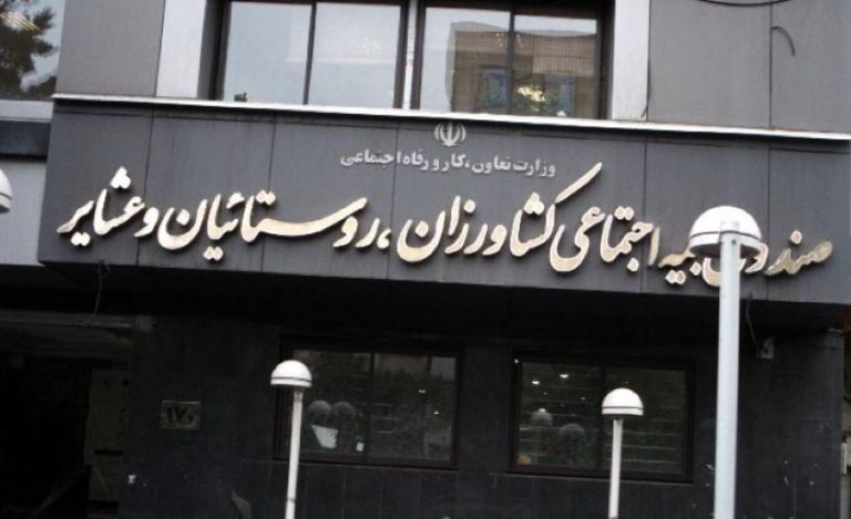 وزیر رفاه پاکسازی کرده‌اند یا تسویه حساب