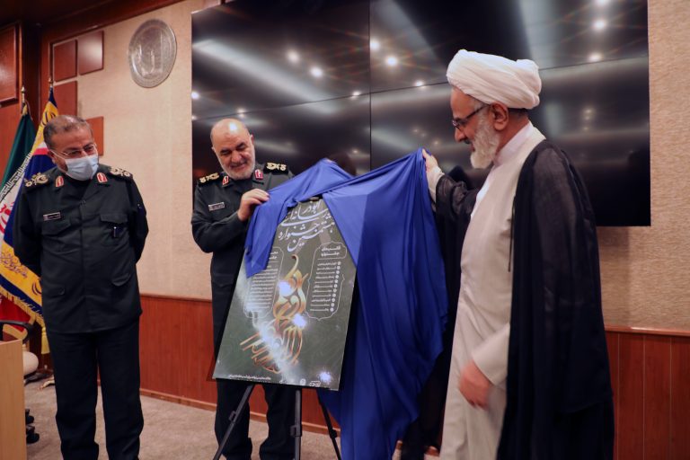 رونمایی از پوستر جشنواره رسانهای ابوذر