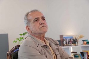 مسعود پزشکیان