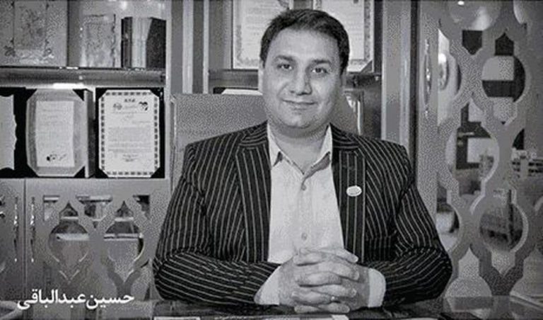 حسین عبدالباقی