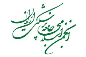 بیانیه مهم انجمن اسلامی جامعه پزشکی: فرصت اصلاح ابدی نیست!