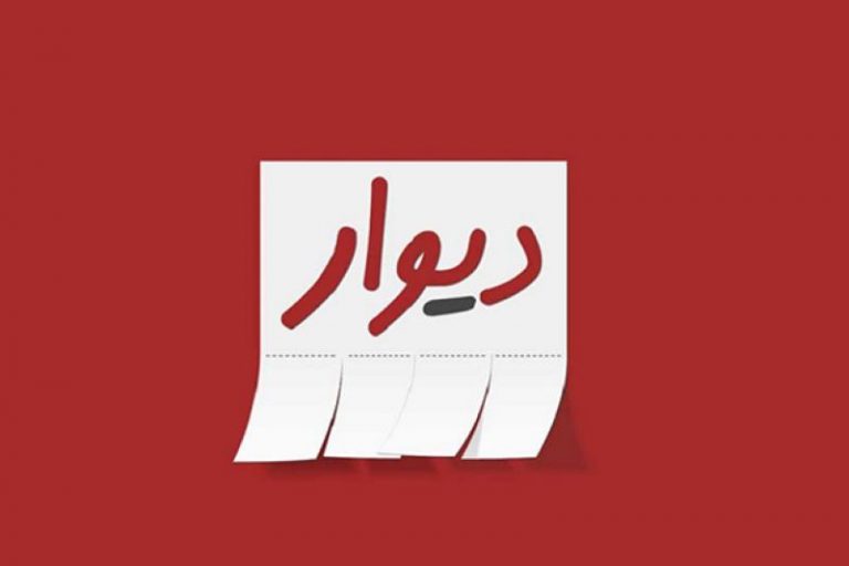 شیوه جدید کلاهبرداری در سایت های آگهی مانند دیوار و شیپور