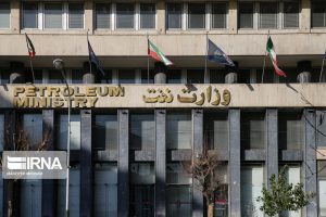 وزارت نفت و شرکت ملی نفت