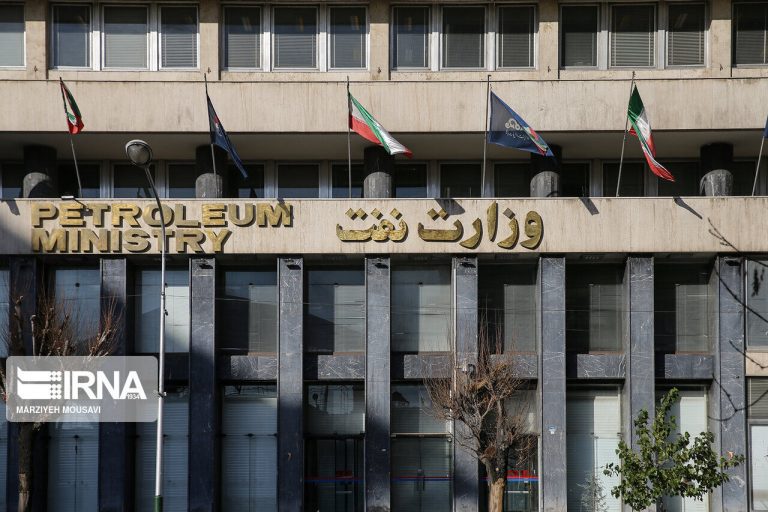 وزارت نفت و شرکت ملی نفت