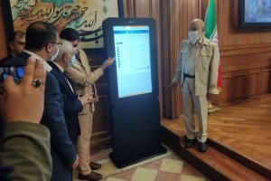 رونمایی دوباره سامانه‌های قدیمی توسط شهرداری!