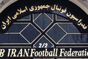 انتخابات فدراسیون فوتبال برگزار می شود