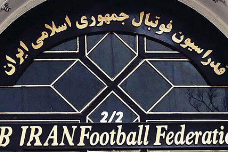 انتخابات فدراسیون فوتبال برگزار می شود