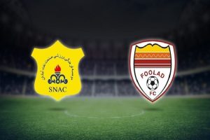 پخش زنده فولاد و صنعت نفت 22 مرداد 1401