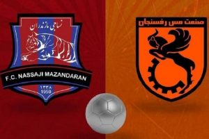 پخش زنده نساجی و مس رفسنجان 21 مرداد 1401