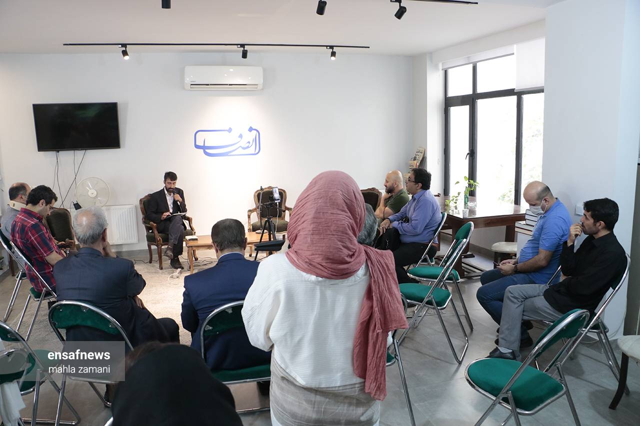 جایزه انصاف