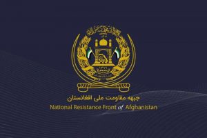 خطوط اساسی جبهه مقاومت ملی افغانستان: برای تأمین صلح به مبارزه و مقاومت باورمندیم