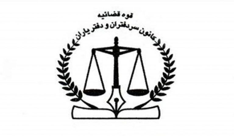 نامه‌ی اعتراض به رد صلاحیت گسترده در انتخابات هیئت‌مدیره کانون سردفتران