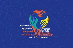 نایب قهرمانی تیم ملی نوجوانان ایران در والیبال آسیا ؛ از پس ژاپن برنیامدیم