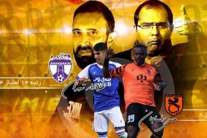 پخش زنده مس رفسنجان و هوادار 19 شهریور 1401