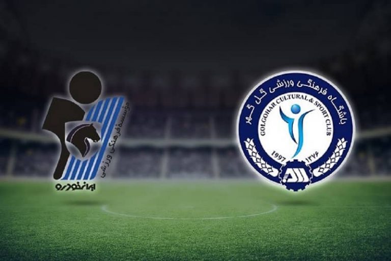 پخش زنده پیکان و گل گهر 19 شهریور 1401