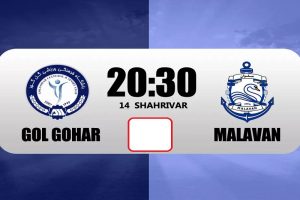 پخش زنده گل گهر و ملوان 14 شهریور 1401