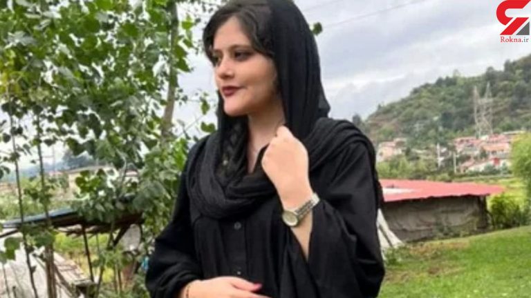مهسا امینی
