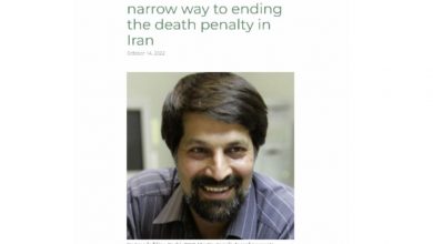 راه دشوار و باریک پایان دادن به مجازات اعدام در ایران | عمادالدین باقی