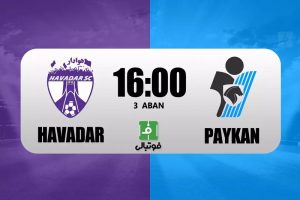 پخش زنده پیکان و هوادار 29 مهر 1401