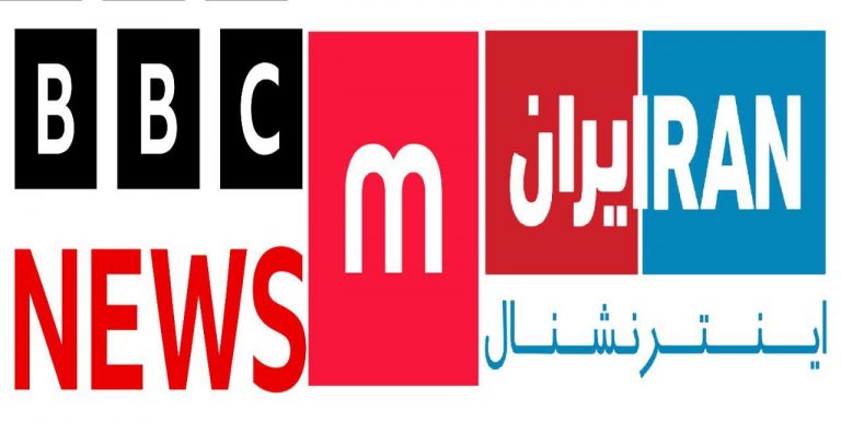 ایران اینترنشنال و بی بی سی و منوتو