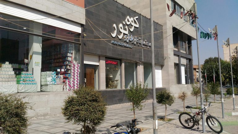ناایمن بودن مجتمع کوه نور عبدل آباد