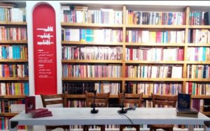 بیانیه‌ی نقد «به تعطیلی کشاندن مجموعۀ کافه‌کتاب آفتاب» مشهد: «آفتاب نمی‌میرد»