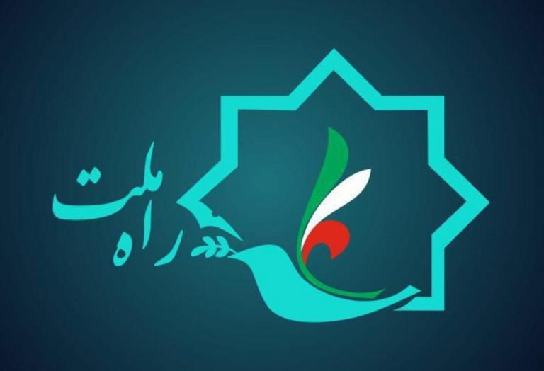 نامهی حزب راه ملت به بهزاد نبوی در نقد «راهبردهای تکراری» و فقدان مهارت ارتباط با معترضان