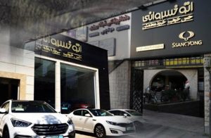 پلمپ شعب اتوخسروانی توسط اماکن