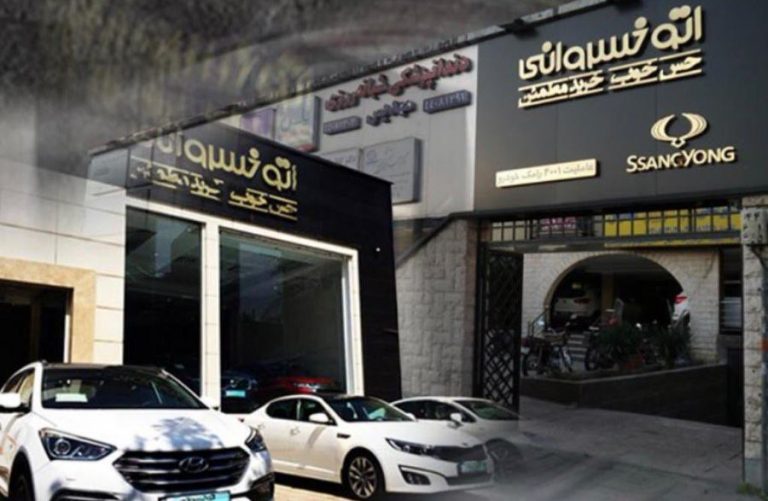 پلمپ شعب اتوخسروانی توسط اماکن