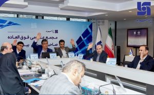 افزایش سرمایه ۱۹۶۱ میلیارد ریالی بیمه سرمد به تصویب سهامداران رسید