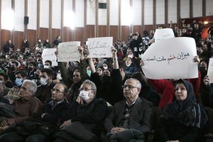 گزارش مراسم 16 آذر انجمن اسلامی دانشجویان دانشگاه تهران و علوم‌پزشکی تهران