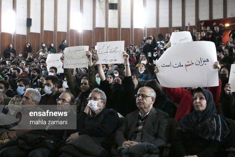 گزارش مراسم 16 آذر انجمن اسلامی دانشجویان دانشگاه تهران و علوم‌پزشکی تهران