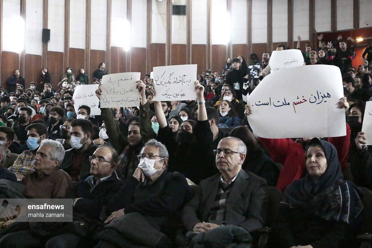 گزارش مراسم 16 آذر انجمن اسلامی دانشجویان دانشگاه تهران و علومپزشکی تهران