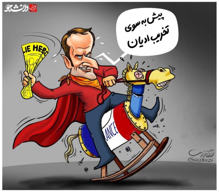 کارتونهایی از مکرون در نشریات داخلی
