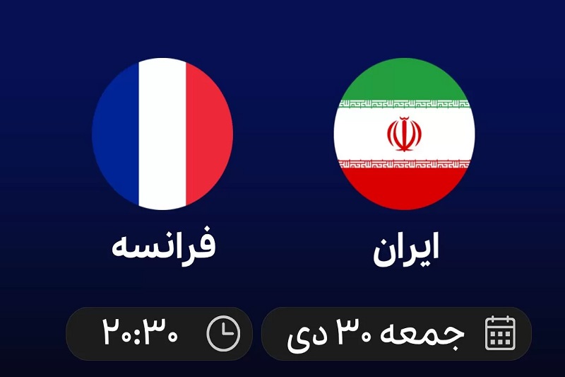 پخش زنده هندبال ایران و فرانسه 30 دی 1401