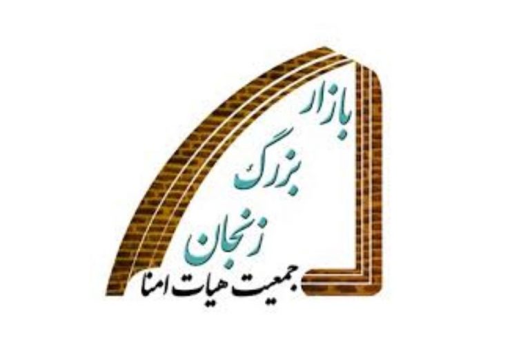 نامه بازاریان به امام جمعه زنجان: توازن خارجی و دموکراسی داخلی تنها راه خروج از نابسامانی‌هاست