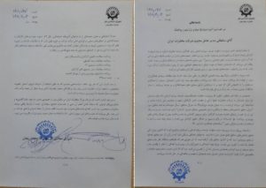 اعتراض شورای کار مخابرات منطقه زنجان به «محدودیت‌های معیشت کارکنان»