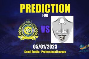 پخش زنده النصر و الطائی 15 دی 1401