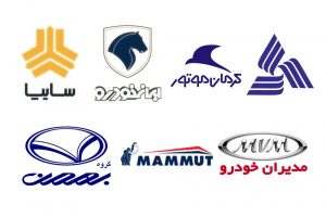 خودرو خودروسازی خودروسازان