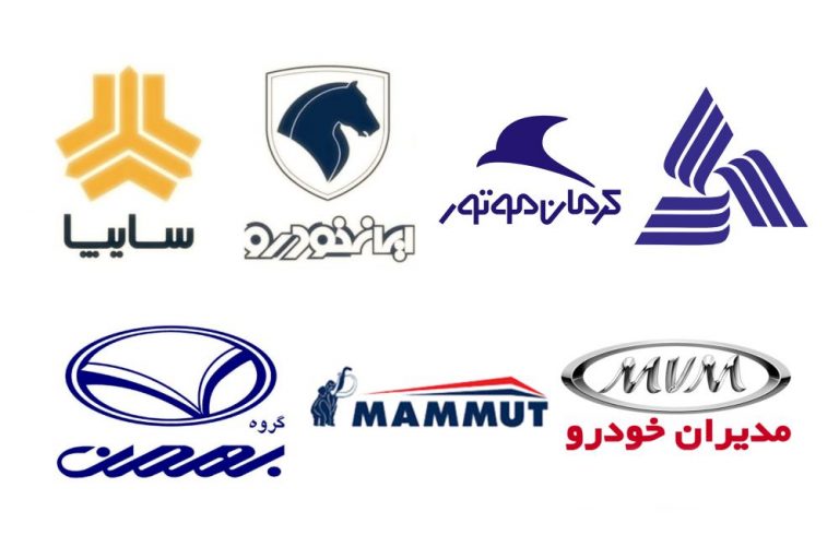 خودرو خودروسازی خودروسازان