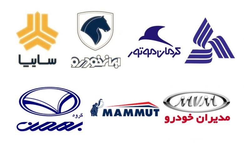 خودرو خودروسازی خودروسازان