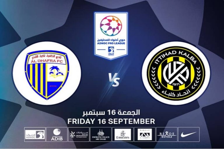 پخش زنده الاتحاد کلبا و الظفره 21 بهمن 1401